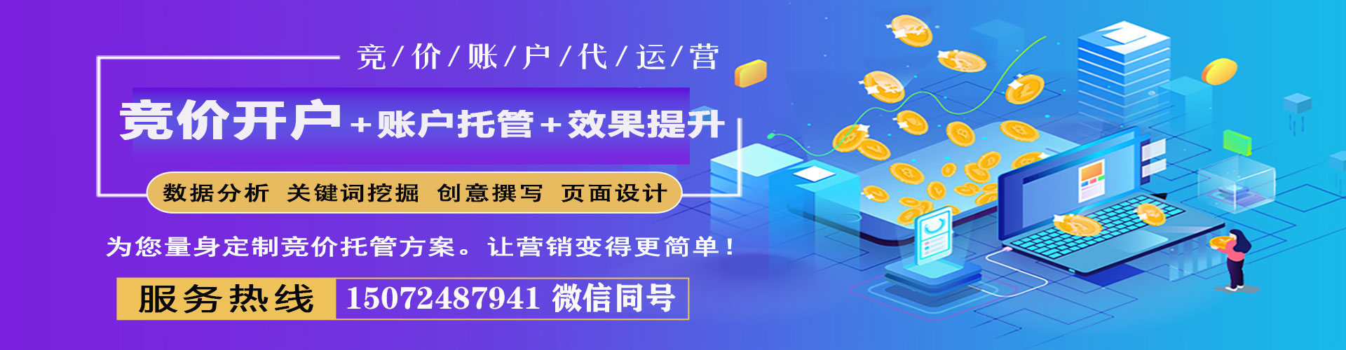 礼泉百度推广托管